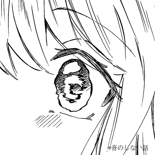 朧 イラスト言葉 意味